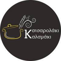 /customerDocs/images/avatars/43926/43926-ΜΑΓΕΡΙΡΕΙΟ-ΚΑΤΣΑΡΟΛΑΚΙ ΚΑΛΑΜΑΚΙ-DELIVERY-ΑΙΓΙΟ-LOGO.jpg